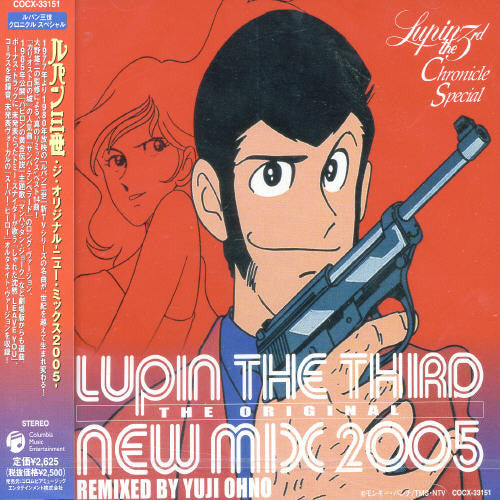 Ohno, Yuji: Lupin the Third the Original