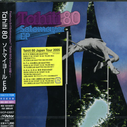 Tahiti 80: Sotomayor EP