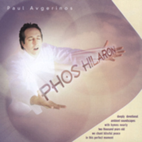 Avgerinos, Paul: Phos Hilaron