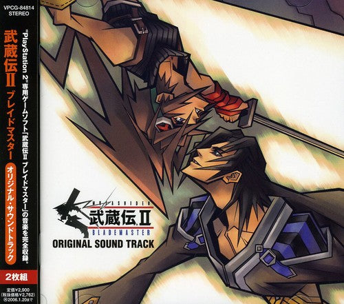 Musashiden 2 Blademaster / O.S.T.: Musashiden 2 Blademaster (Original Soundtrack)