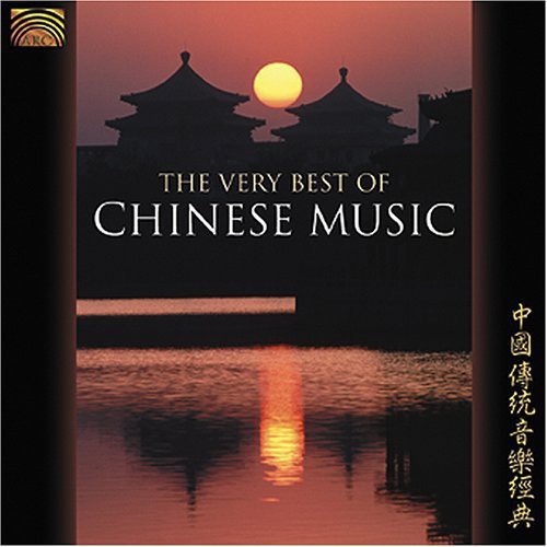 Very Best of the Chinese / Various: The Very Best Of The Chinese