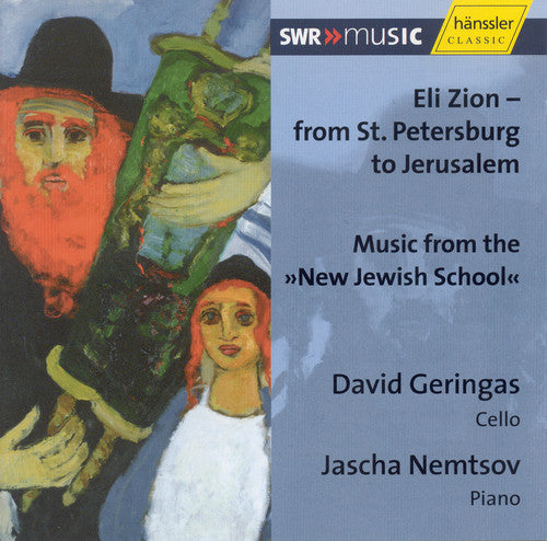 Geringas, David: Eli Zion: From St Petersburg to Jerusalem