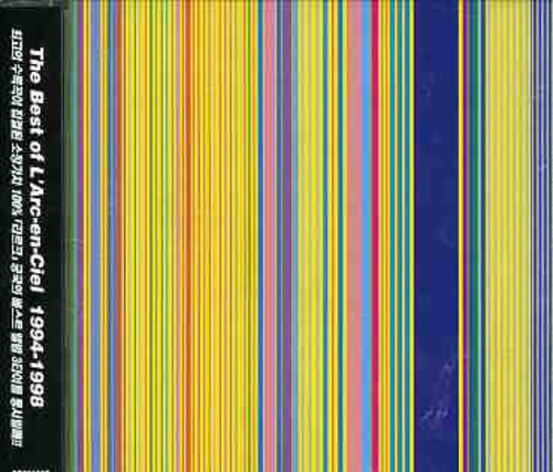 L'Arc En Ciel: L'arc-En-Ciel : Best of 1994-98