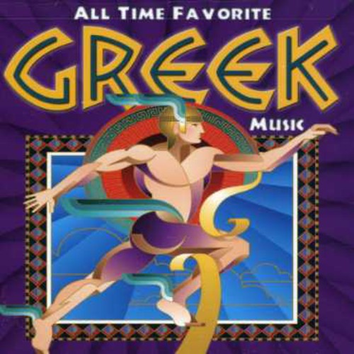 All Time Favorite Greek Music / Various: All Time Favorite Greek Music