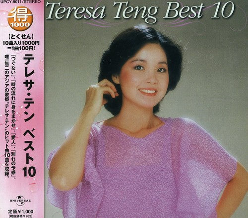 Teresa, Teng: Teresa Teng Best 10