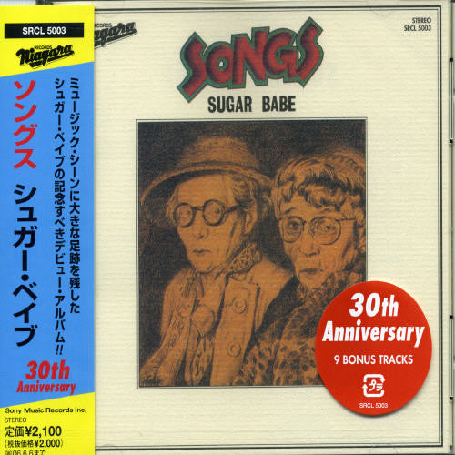Sugar Babe: Songs 30th Anniversary Edition