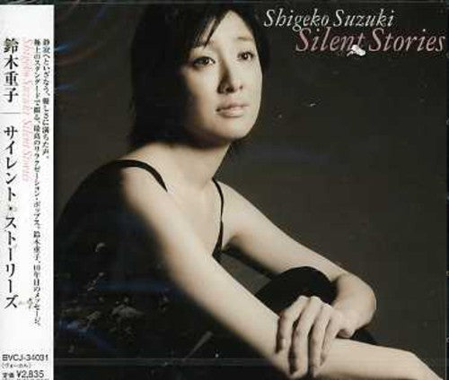 Suzuki, Shigeko: Silent Stories