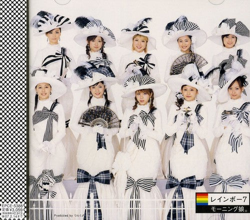 Morning Musume: Rainbow 7