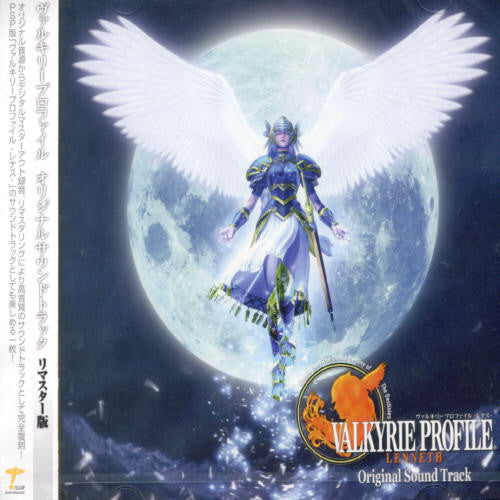 Valkyrie Profile: Lenneth