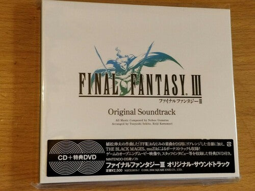 Game Music / Final Fantasy III: Game Music (Original Soundtrack)