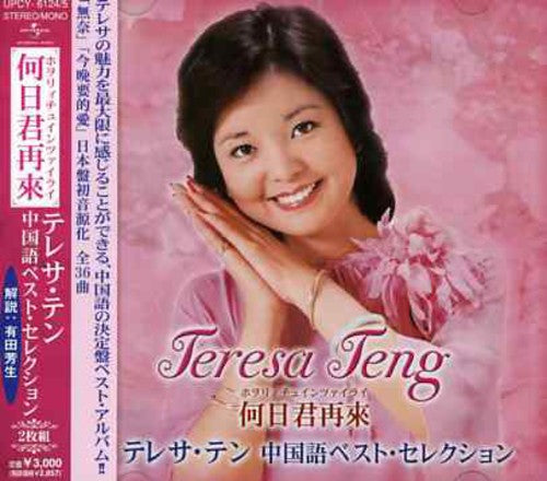 Teng, Teresa: Chinese Best Selection/Na Ction