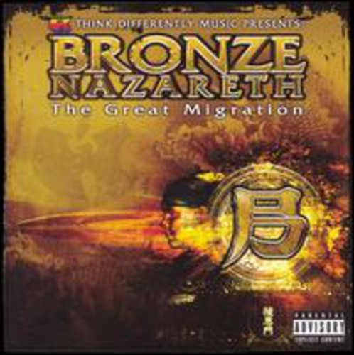 Bronze Nazareth: Great Migration