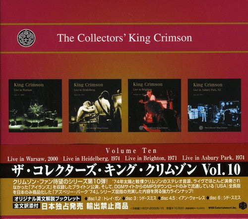 King Crimson: Collector's King Crimson 10