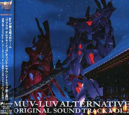 Vol. 2-Muvluv Alternative / O.S.T.: Muvluv Alternative 2