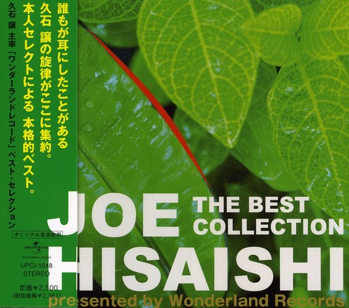Hisaishi, Jo: Premium Best-Presented By Wonderland