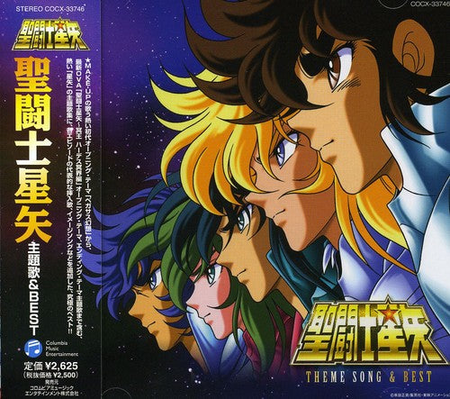 Saint Seiya Thema Best / O.S.T.: Saint Seiya Thema Best (Original Soundtrack)