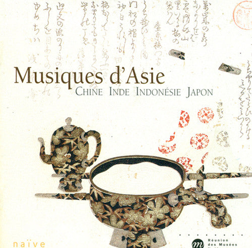 Musiques D Aisle / Various: Musiques D Aisle