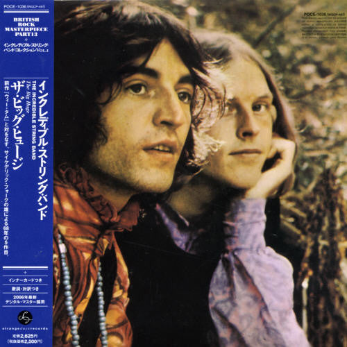 Incredible String Band: Big Huge