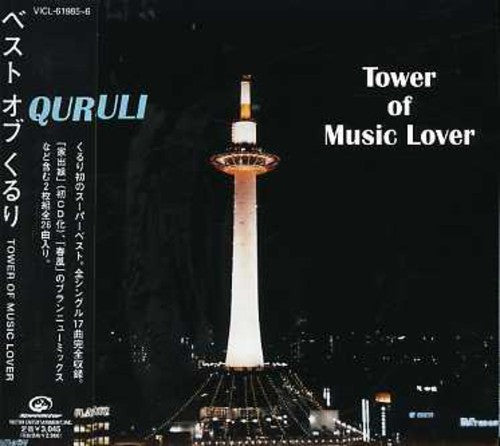 Quruli: Best of Quruli Tower of Music Love