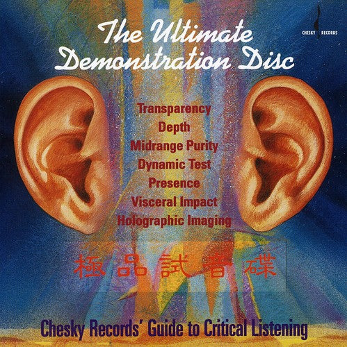 Ultimate Demonstration Disc 1 / Various: Ultimate Demonstration Disc 1 / Various