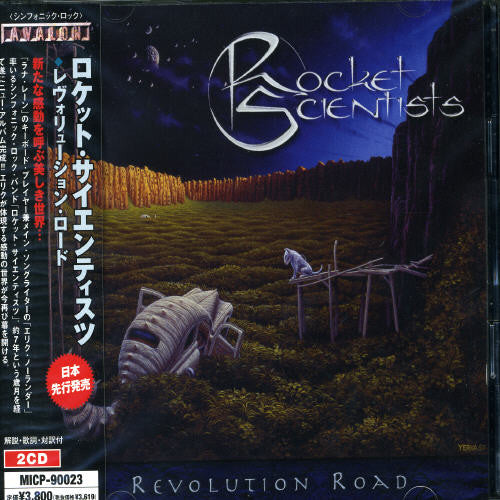 Rocket Scientists: Revolution Road