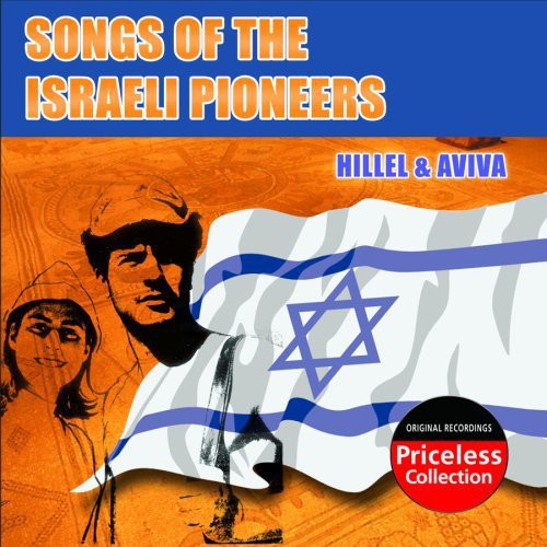 Hillel & Aviva: Songs of the Israeli Pioneers