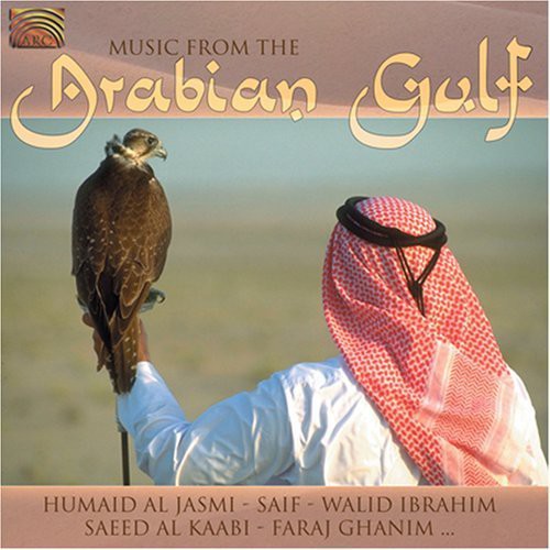 Music From the Arabian Gulf / Various: Music From The Arabian Gulf